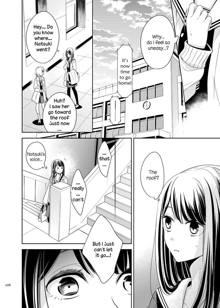 I Want Her Flower Chapter 1 #10