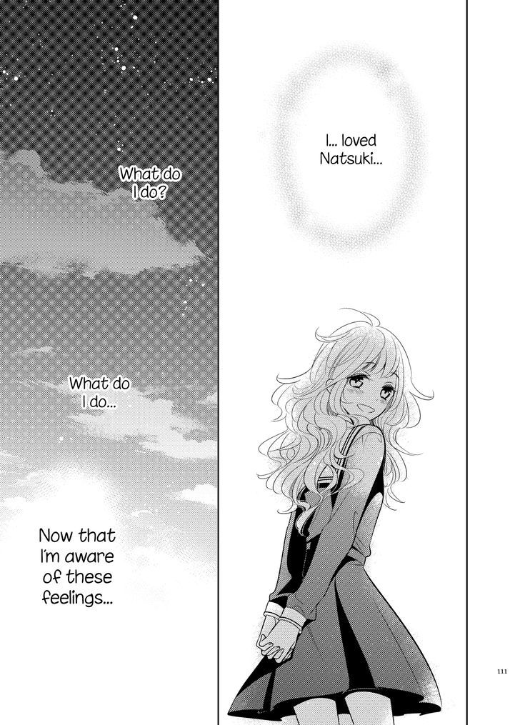 I Want Her Flower Chapter 1 #13