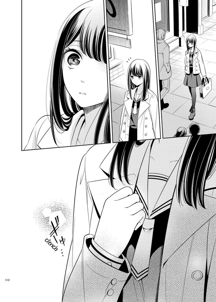 I Want Her Flower Chapter 1 #14