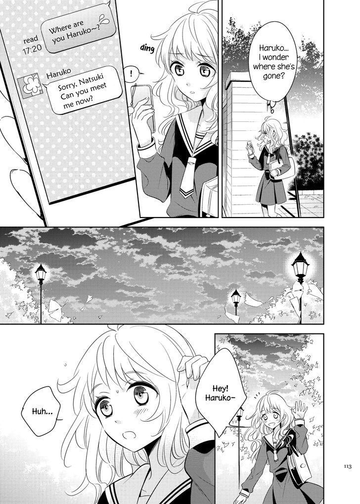 I Want Her Flower Chapter 1 #15