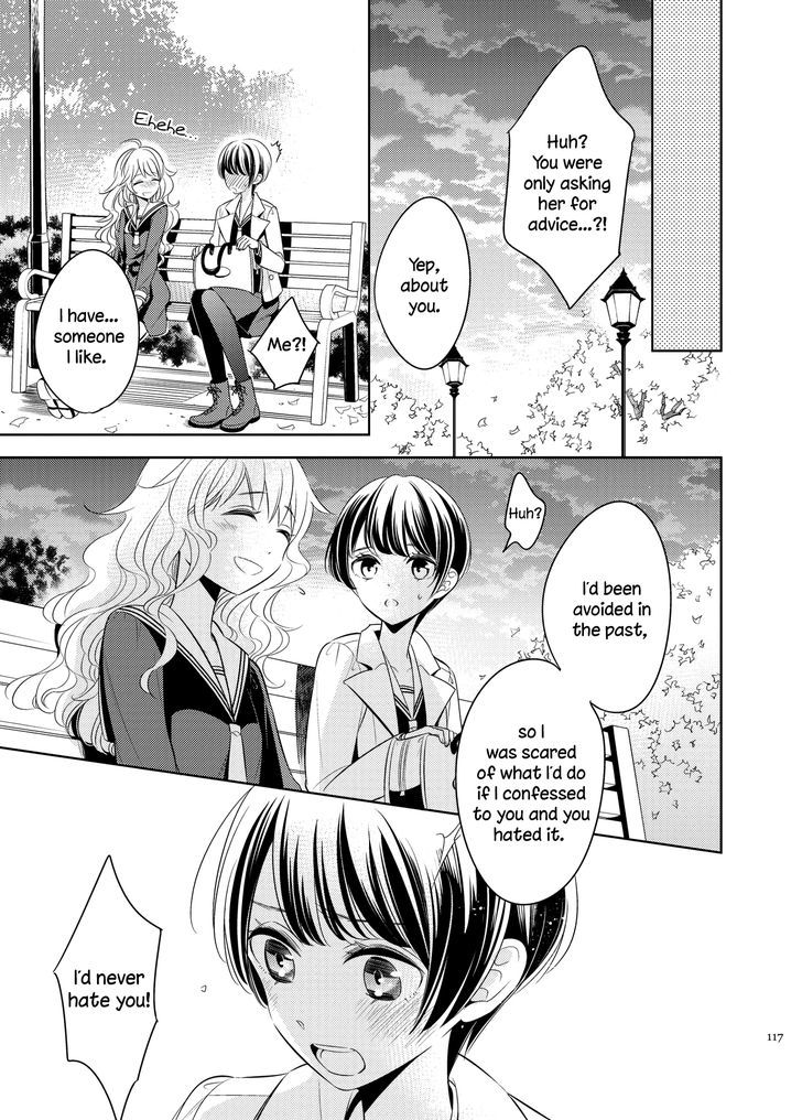 I Want Her Flower Chapter 1 #19