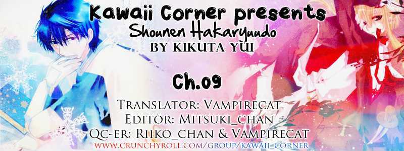Shounen Hakaryuudo Chapter 9 #1