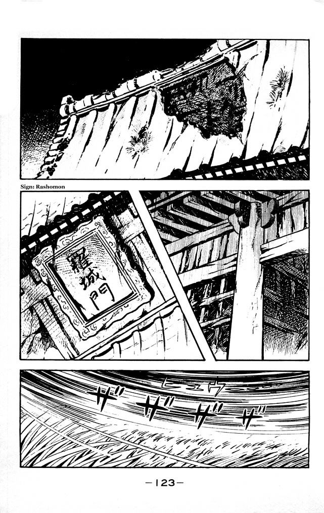 Shutendouji Chapter 18 #107