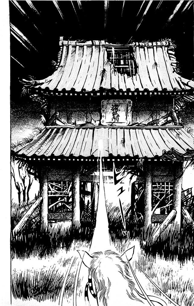 Shutendouji Chapter 18 #115