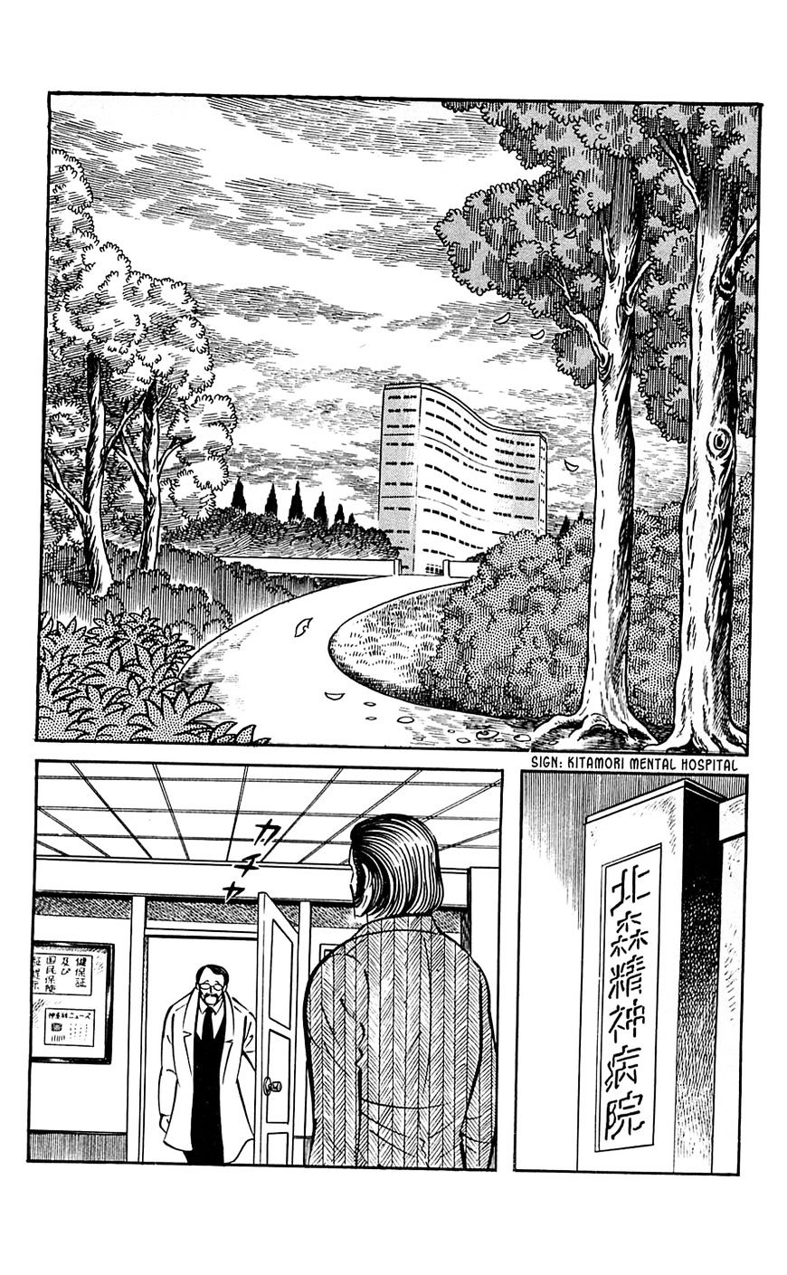 Shutendouji Chapter 17 #23