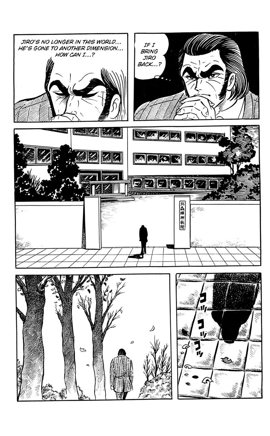 Shutendouji Chapter 17 #26
