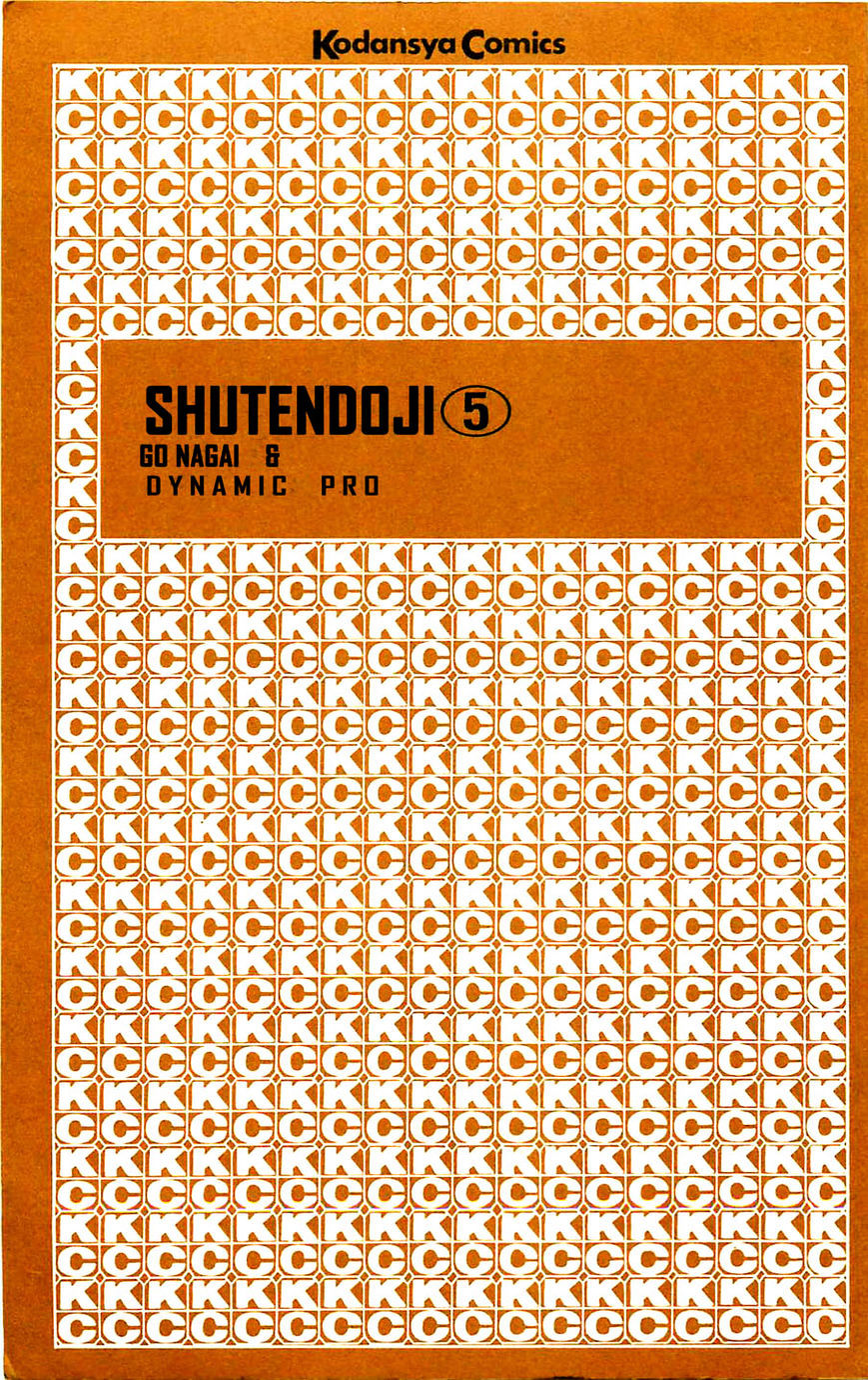 Shutendouji Chapter 14 #4