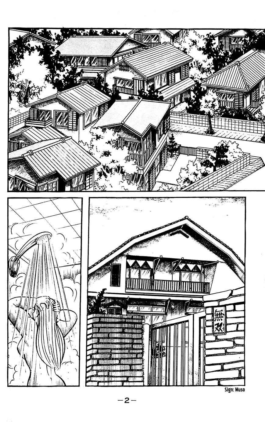 Shutendouji Chapter 14 #7