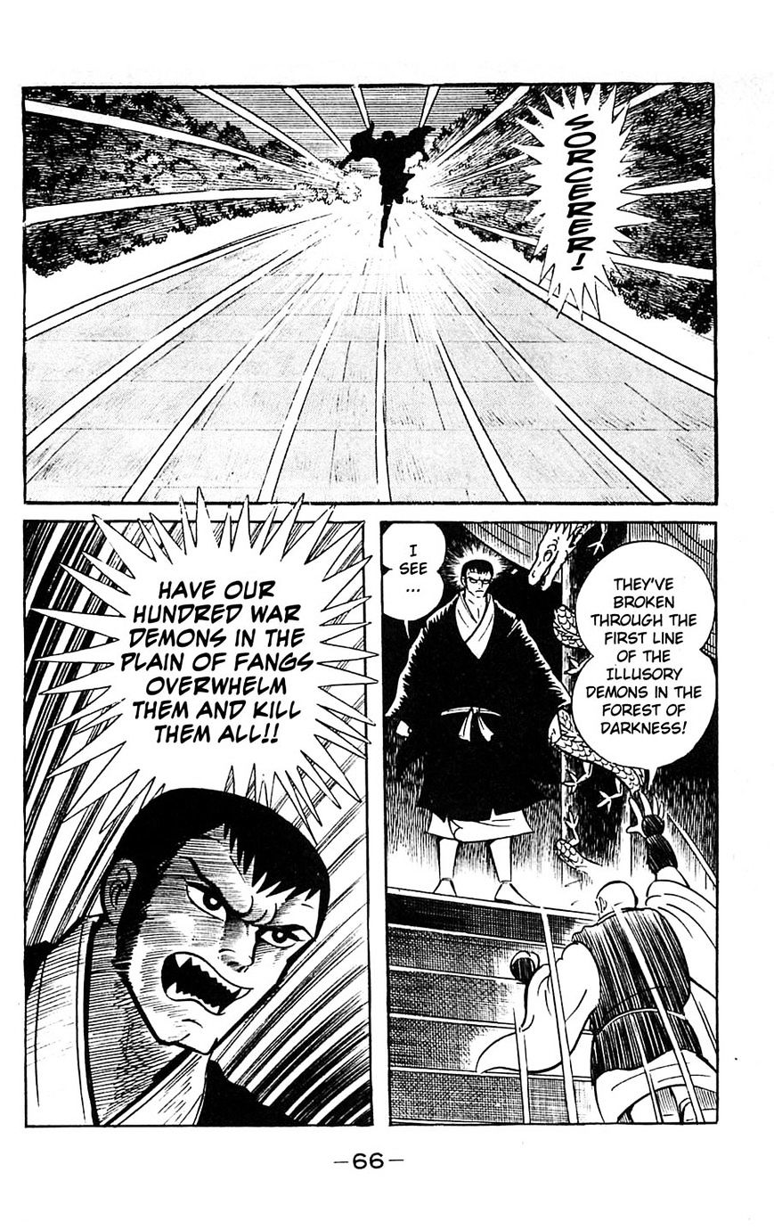 Shutendouji Chapter 14 #68