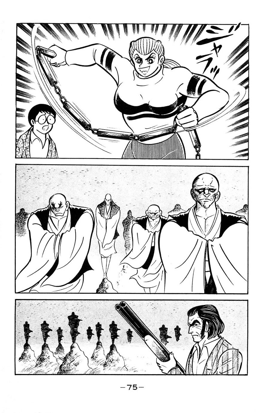 Shutendouji Chapter 14 #76