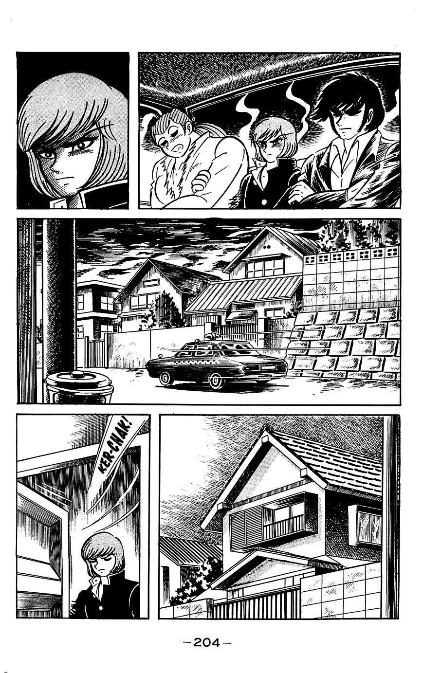 Shutendouji Chapter 13 #57