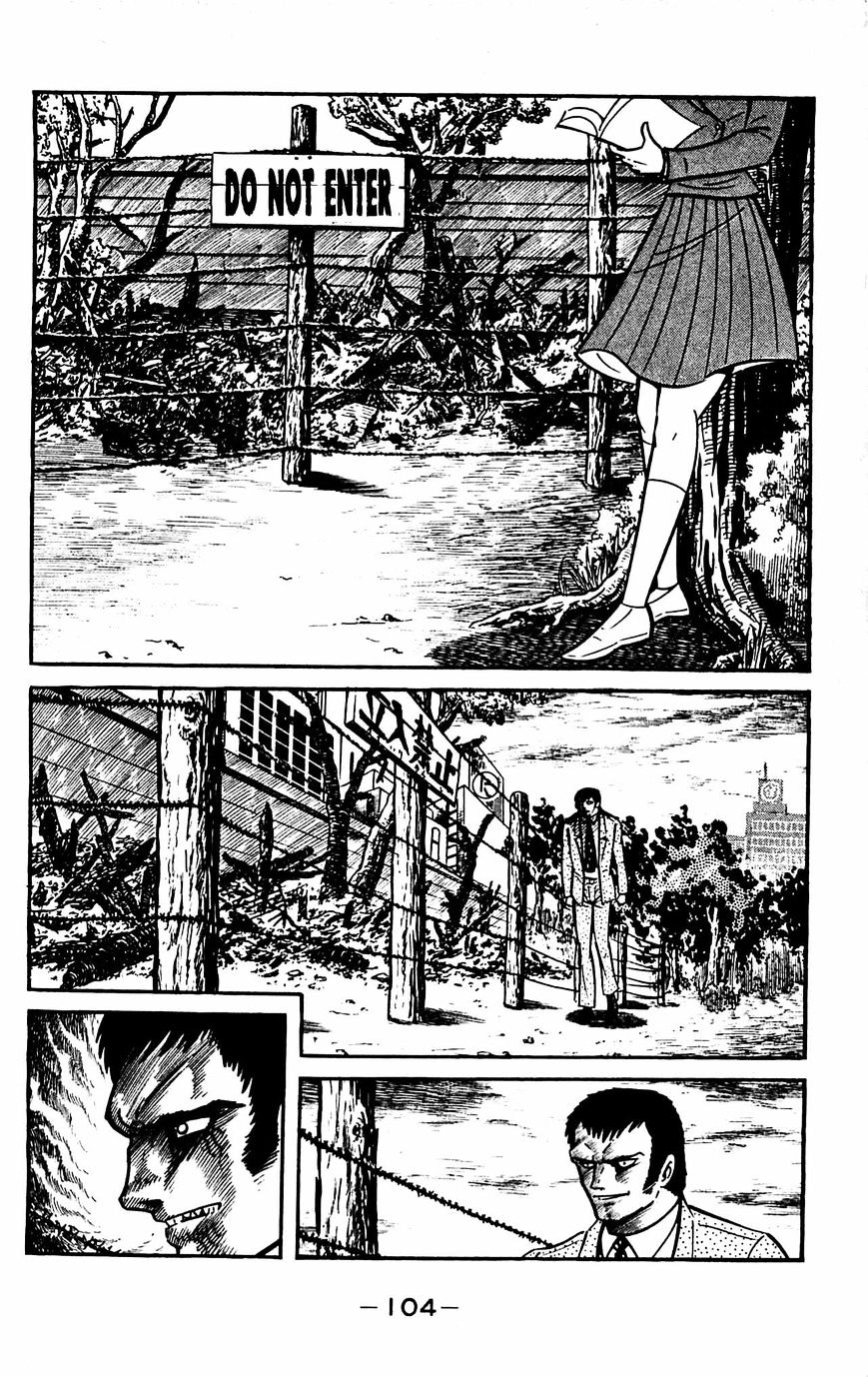 Shutendouji Chapter 7 #40