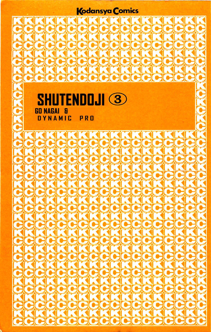 Shutendouji Chapter 6 #3