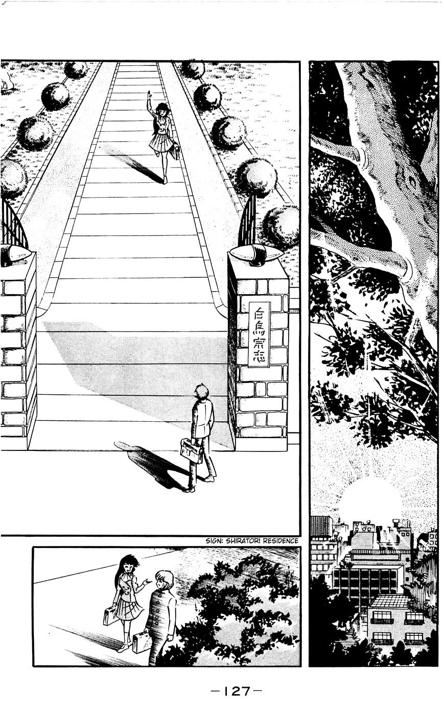 Shutendouji Chapter 4 #39