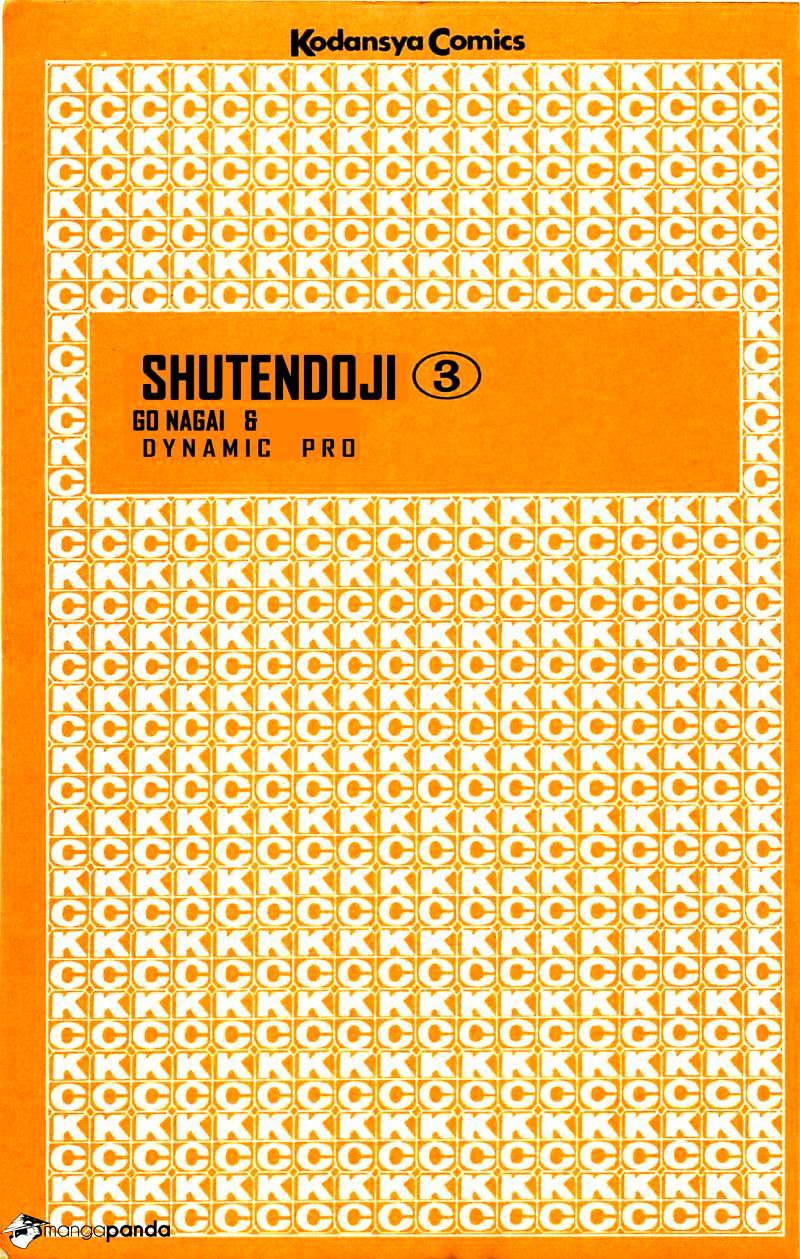 Shutendouji Chapter 3 #3