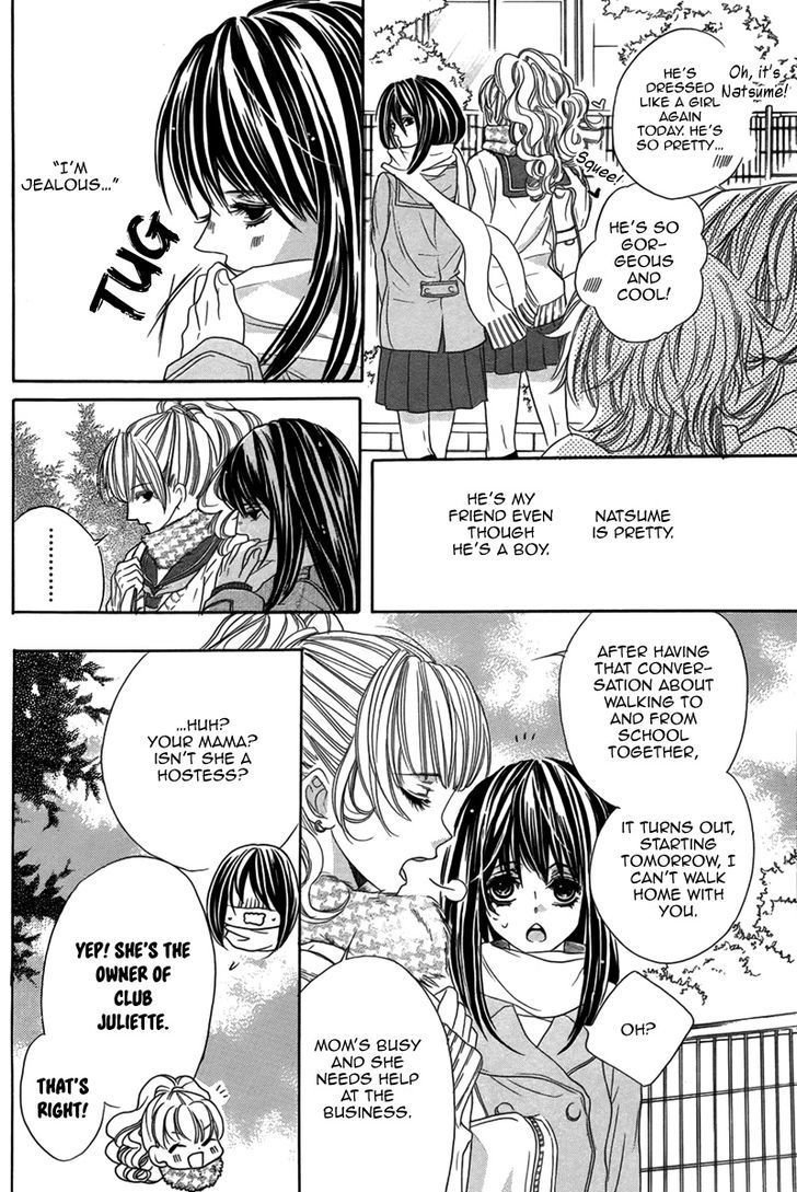 Bishounen (Kaibara Shijimi) Chapter 1 #7