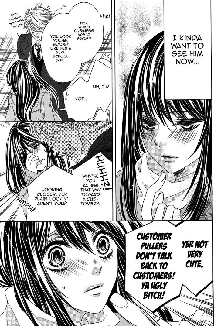 Bishounen (Kaibara Shijimi) Chapter 1 #30