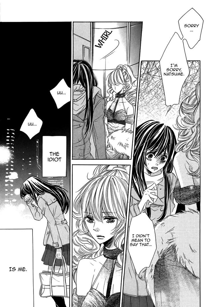 Bishounen (Kaibara Shijimi) Chapter 1 #36