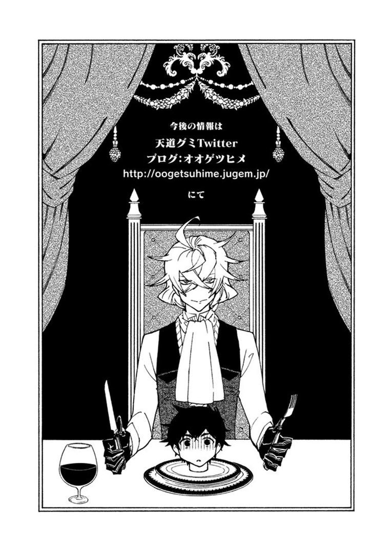Hell's Kitchen Chapter 50 #56