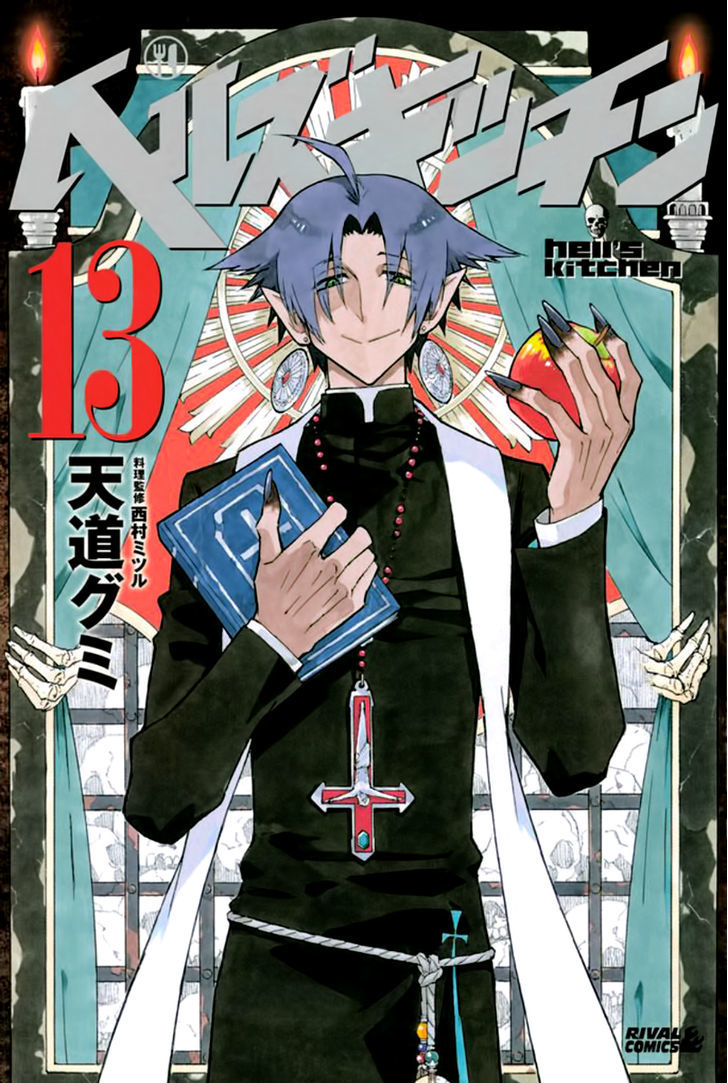 Hell's Kitchen Chapter 47 #2