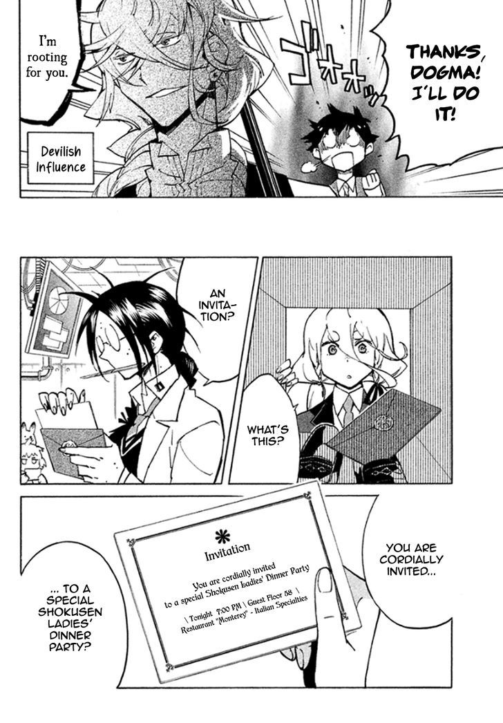Hell's Kitchen Chapter 44 #9