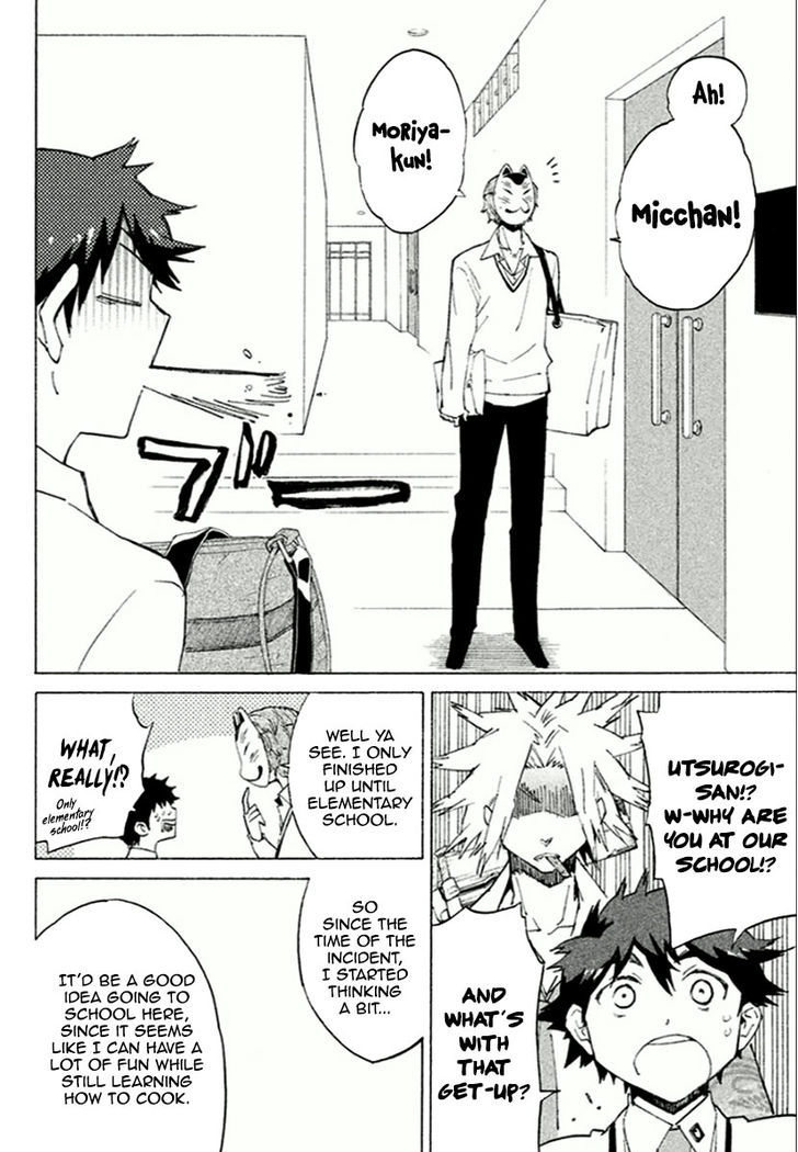 Hell's Kitchen Chapter 41 #42