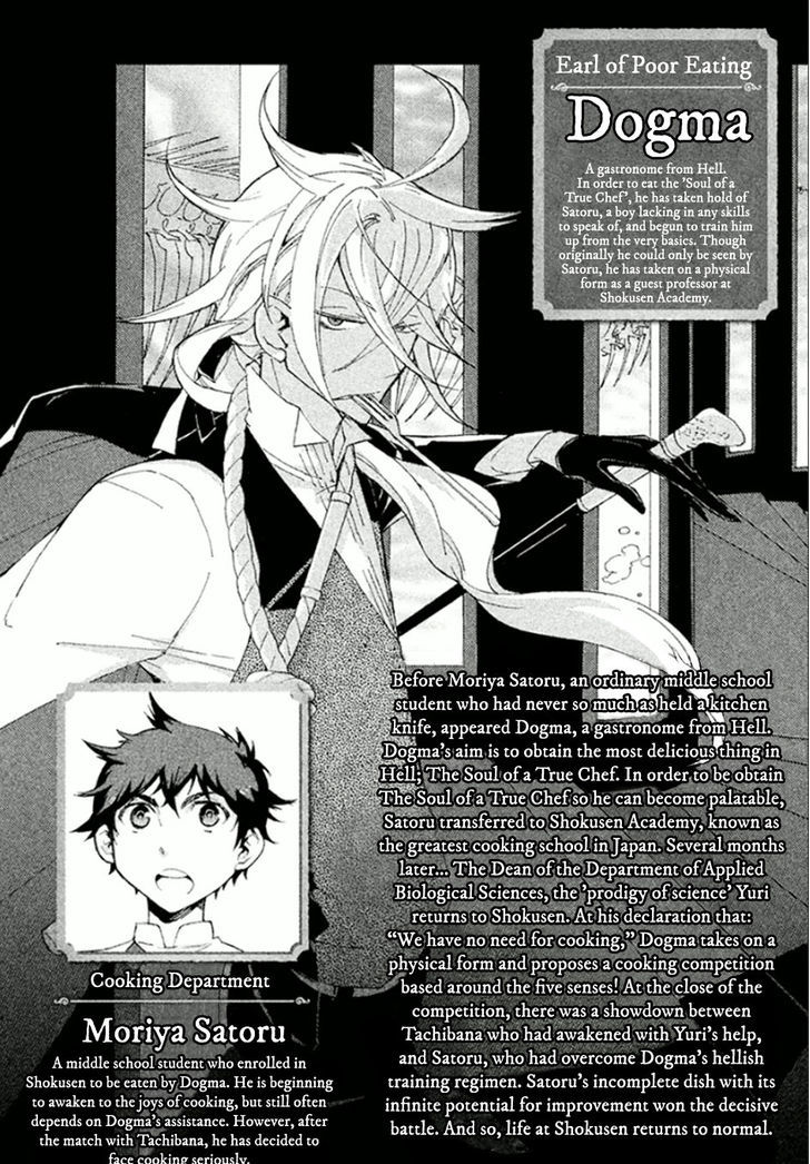 Hell's Kitchen Chapter 39 #4