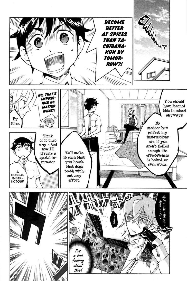 Hell's Kitchen Chapter 6 #12