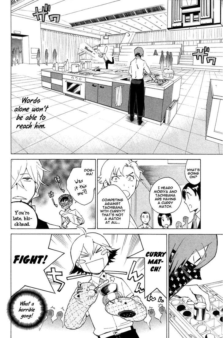 Hell's Kitchen Chapter 6 #26