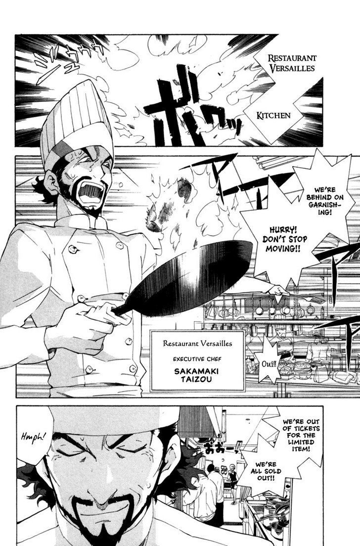 Hell's Kitchen Chapter 1 #25