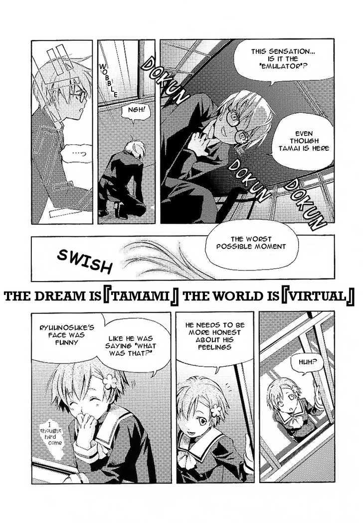 Night Wizard Variable Witch Chapter 1 #9