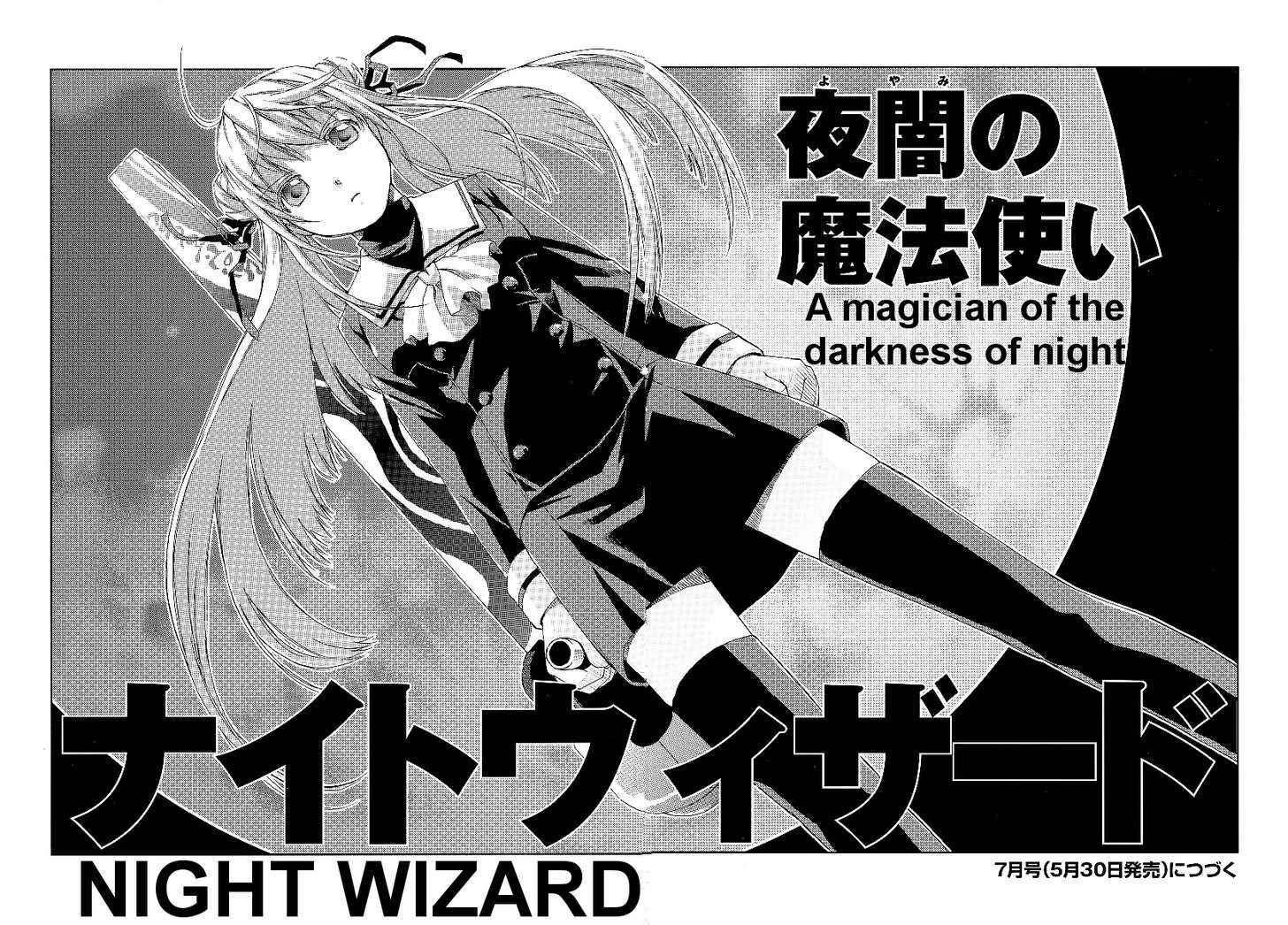Night Wizard Variable Witch Chapter 1 #14