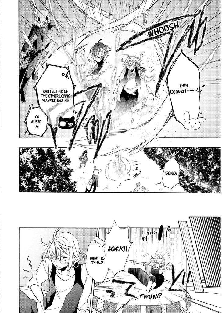 Worldend: Debugger Chapter 13 #13