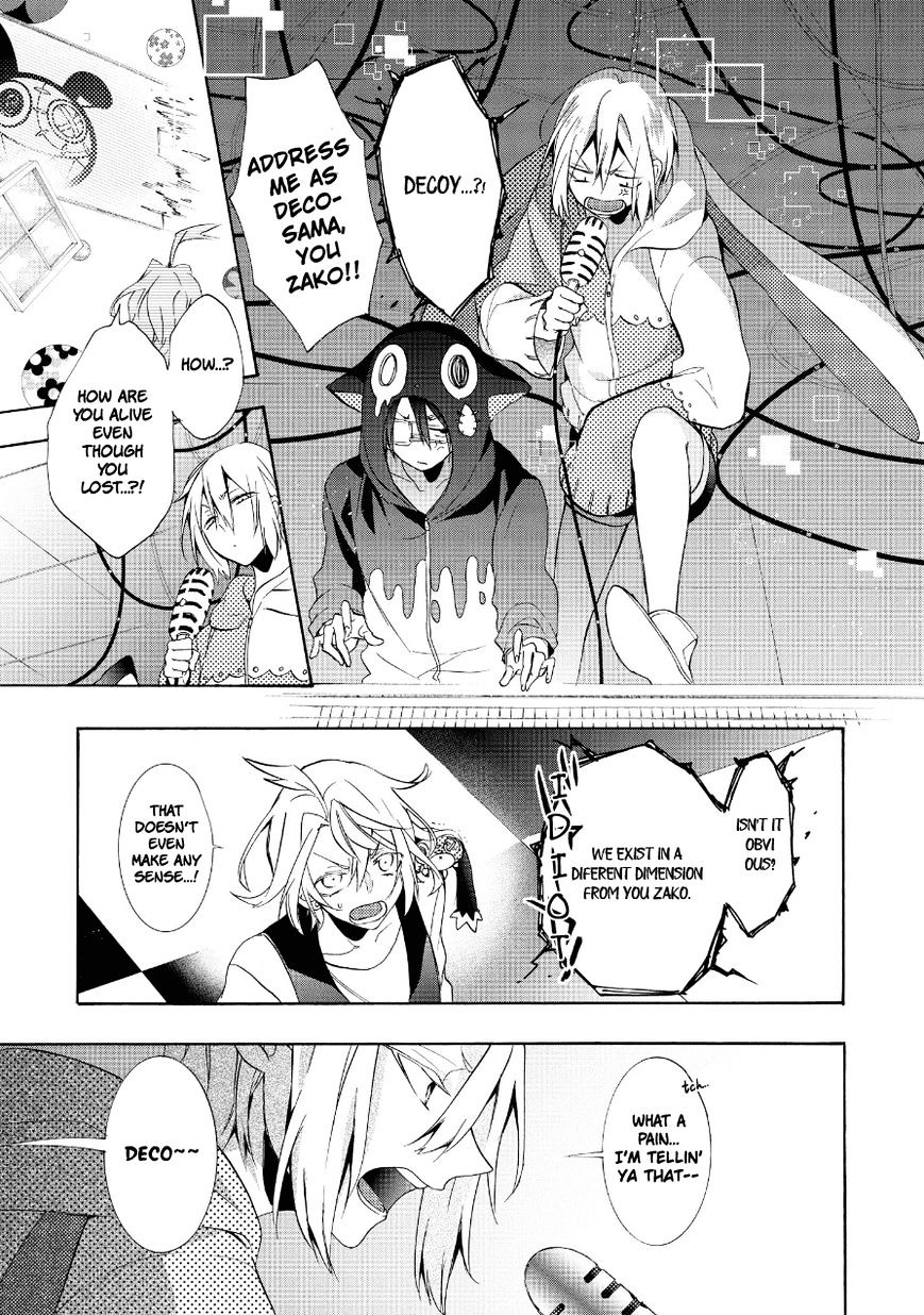 Worldend: Debugger Chapter 14 #18