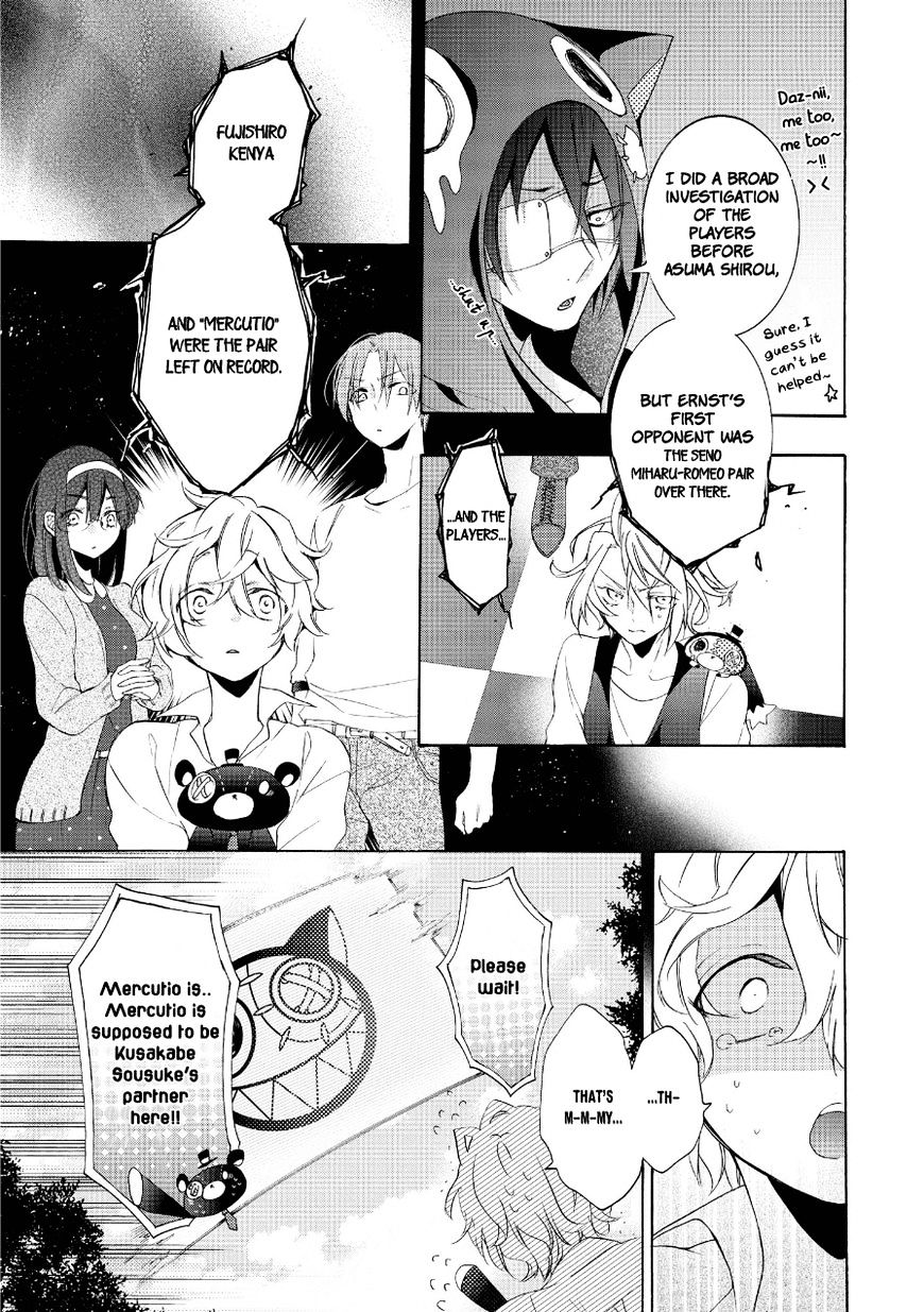 Worldend: Debugger Chapter 14 #20