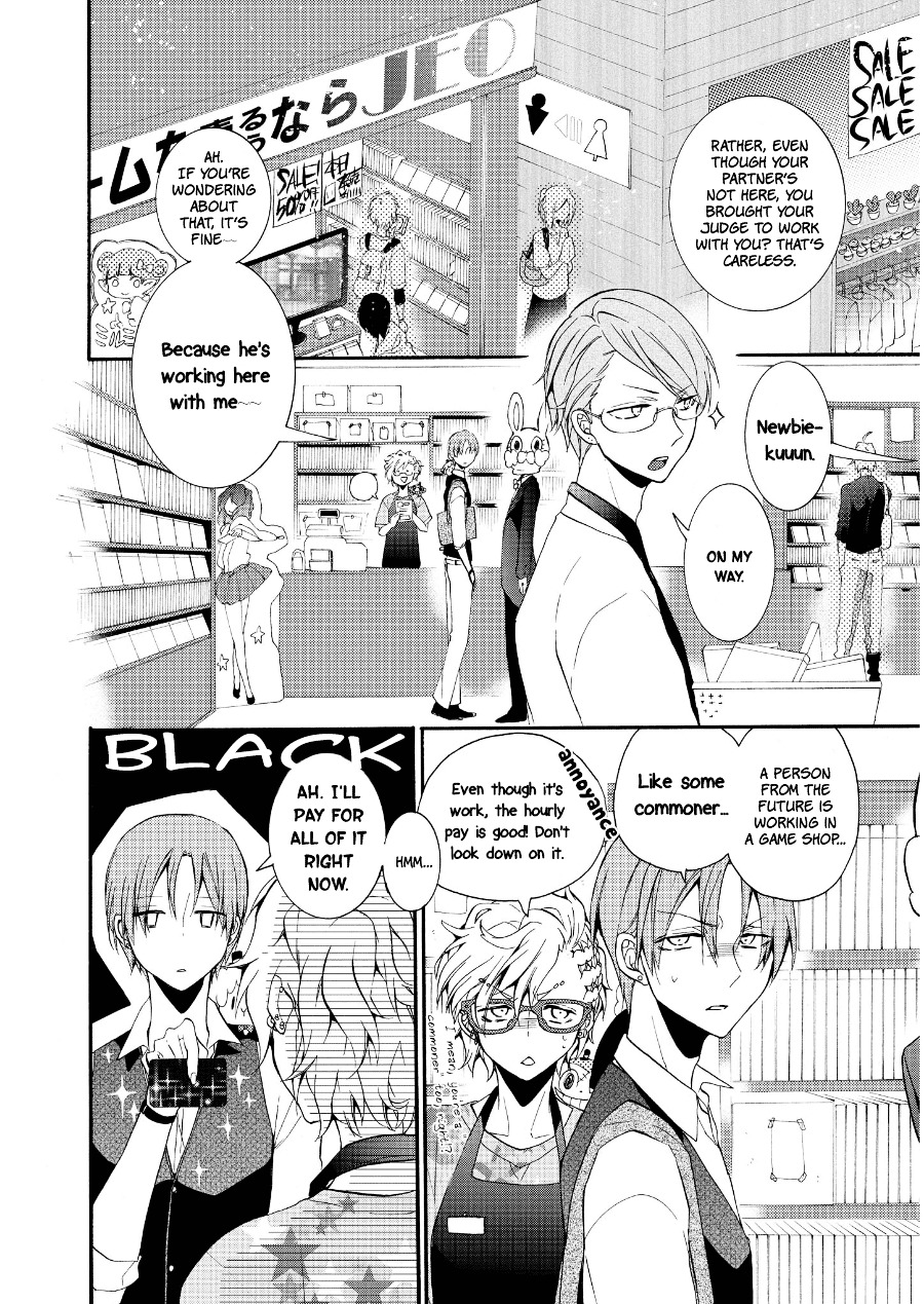 Worldend: Debugger Chapter 8 #3