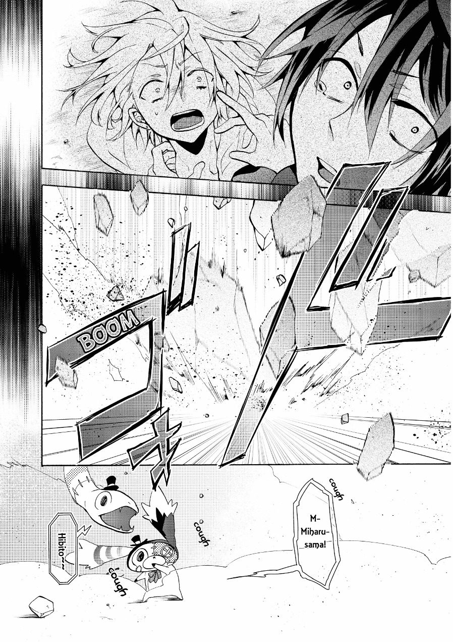 Worldend: Debugger Chapter 8 #9