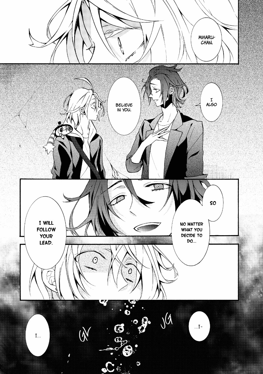 Worldend: Debugger Chapter 8 #14