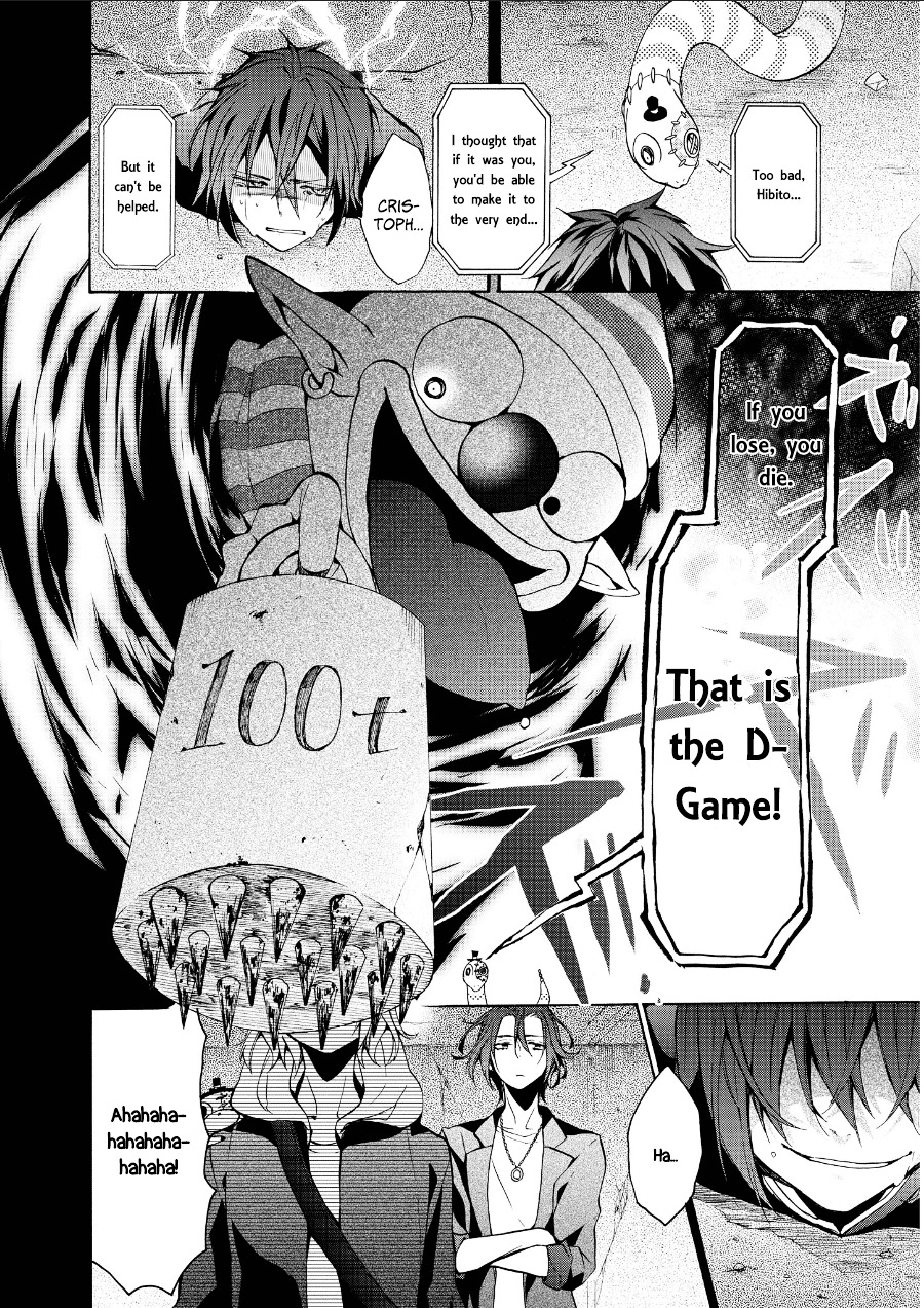 Worldend: Debugger Chapter 8 #17