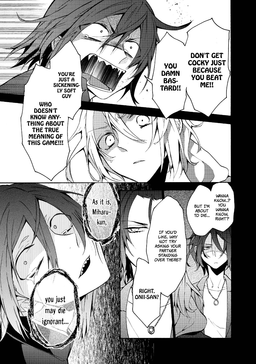 Worldend: Debugger Chapter 8 #18