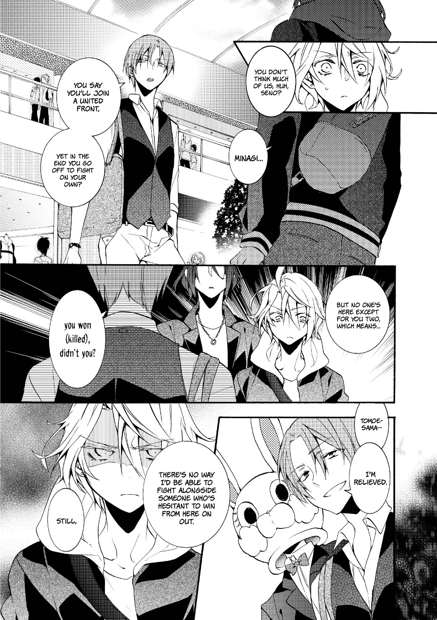 Worldend: Debugger Chapter 8 #22