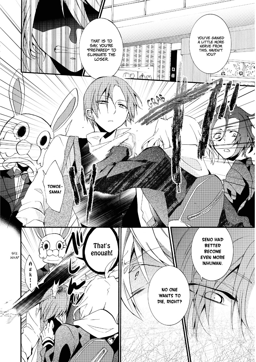 Worldend: Debugger Chapter 8 #23