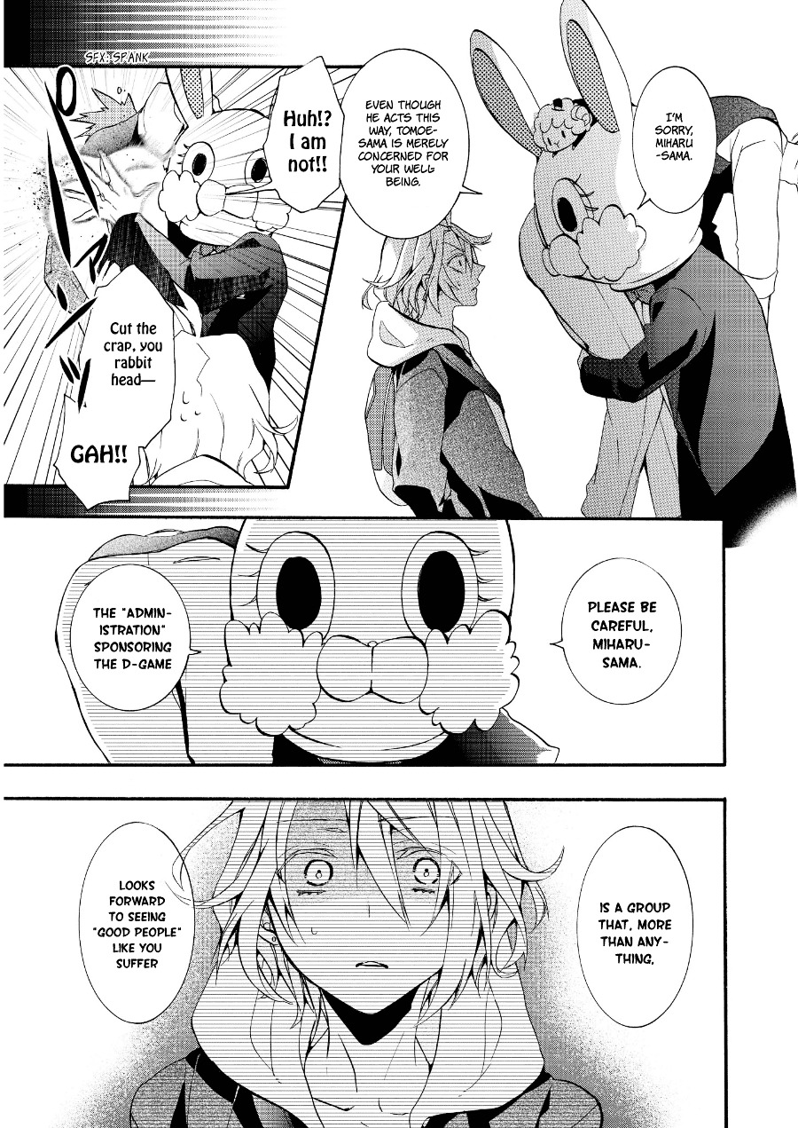 Worldend: Debugger Chapter 8 #24