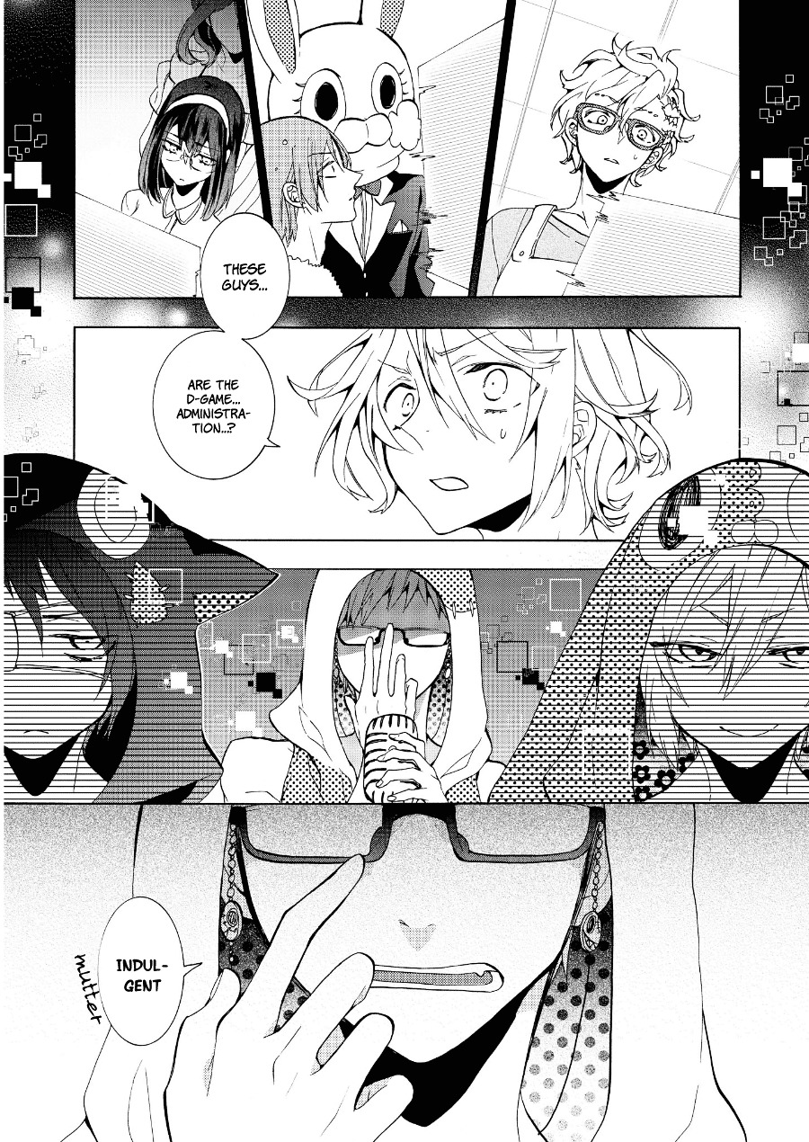 Worldend: Debugger Chapter 8 #33