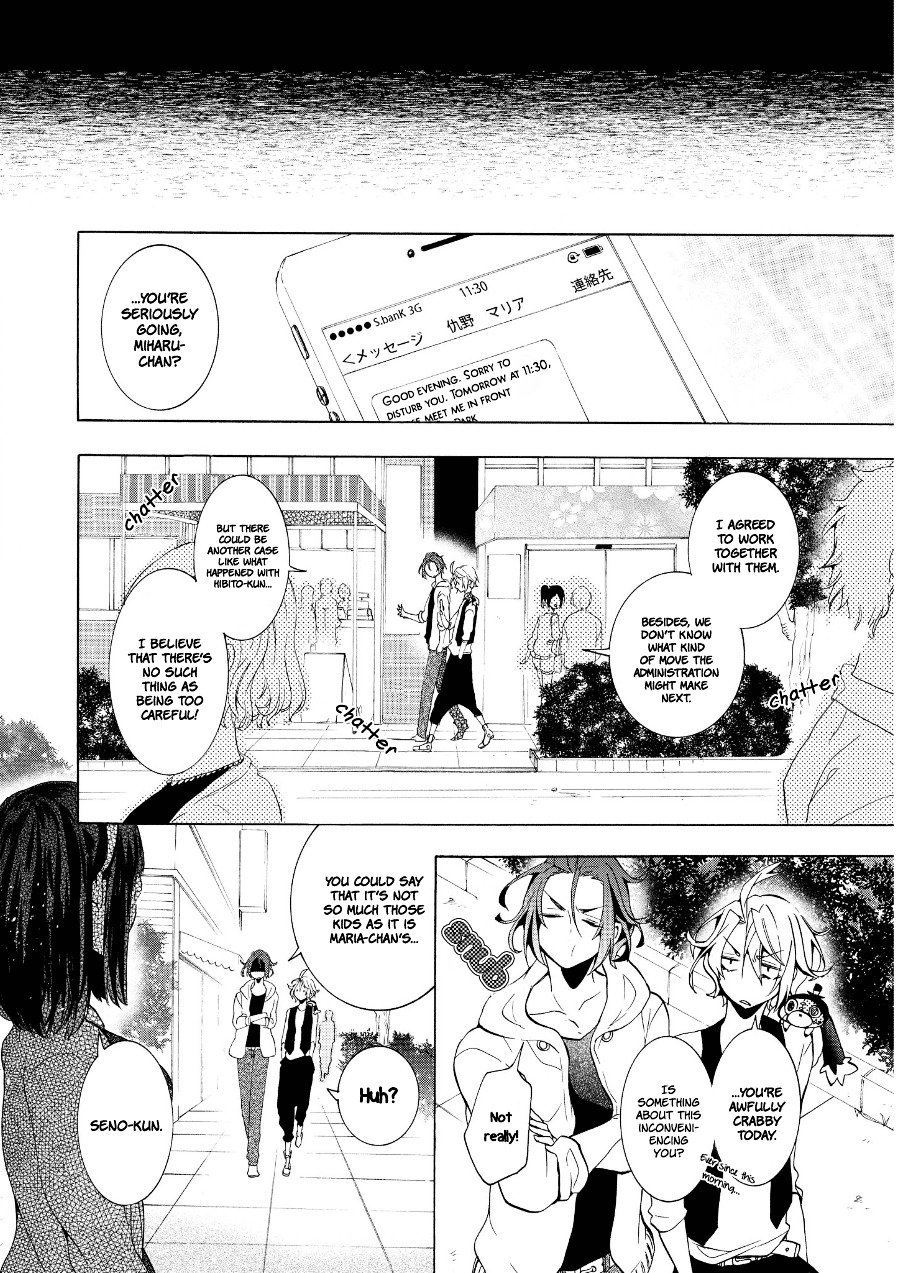 Worldend: Debugger Chapter 9 #13