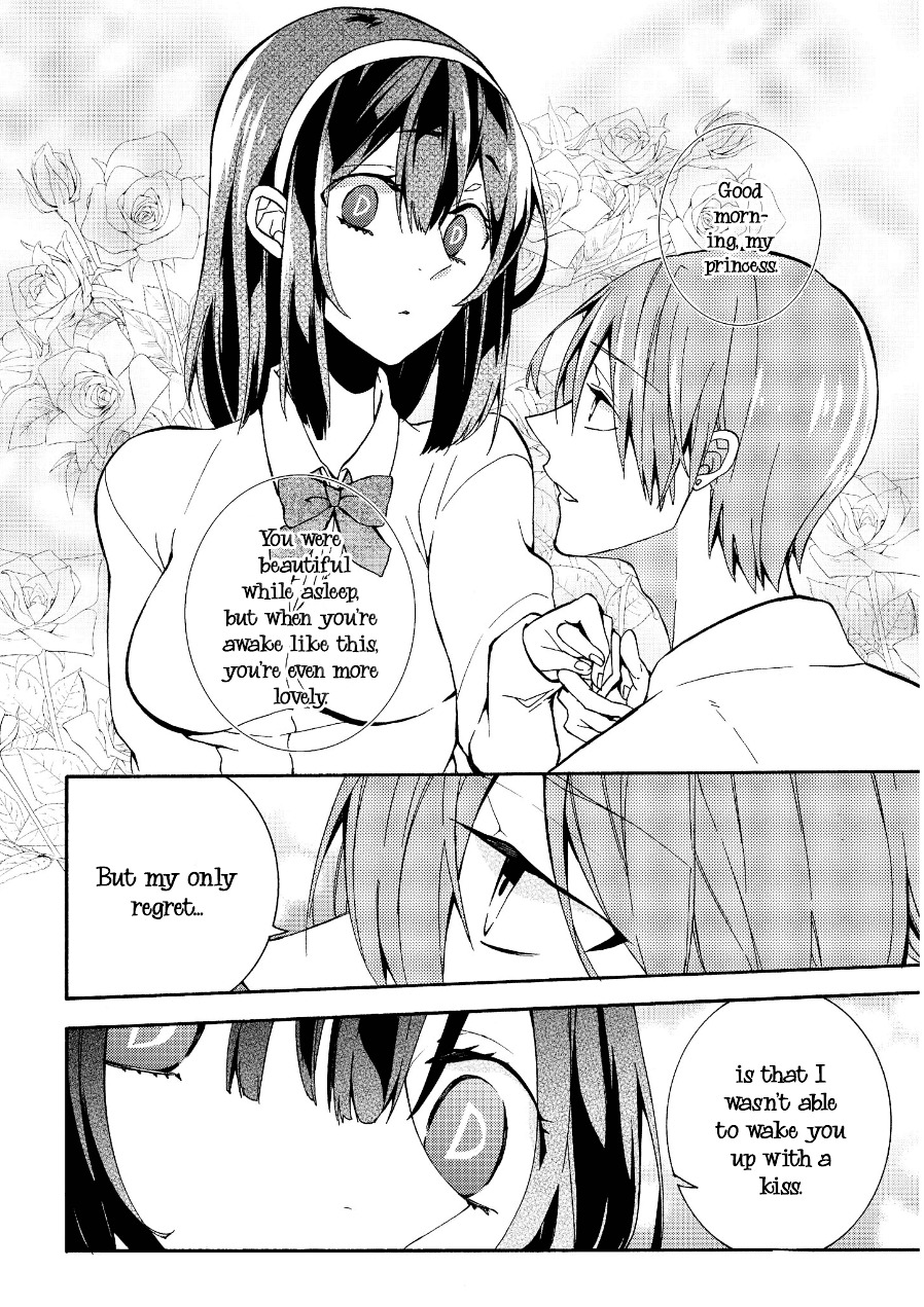 Worldend: Debugger Chapter 4 #12