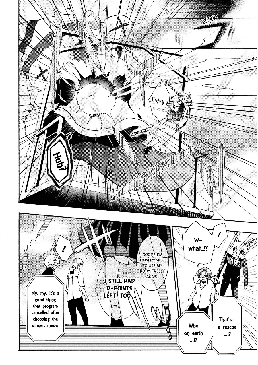 Worldend: Debugger Chapter 4 #39