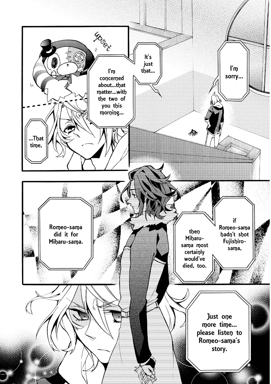 Worldend: Debugger Chapter 2 #15