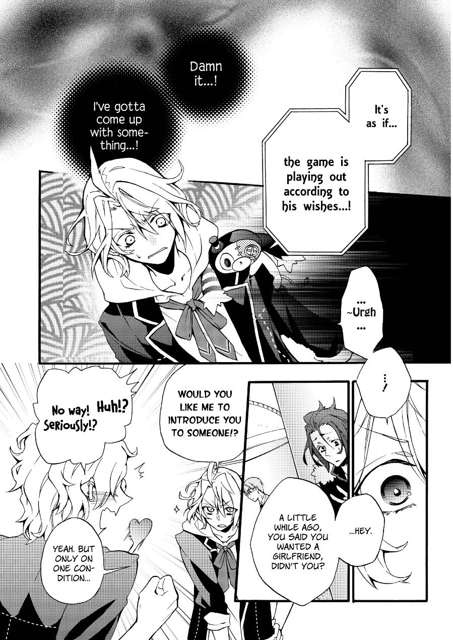 Worldend: Debugger Chapter 2 #28