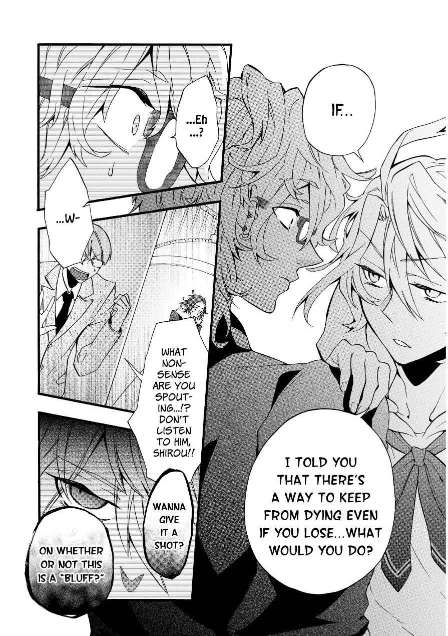 Worldend: Debugger Chapter 2 #30